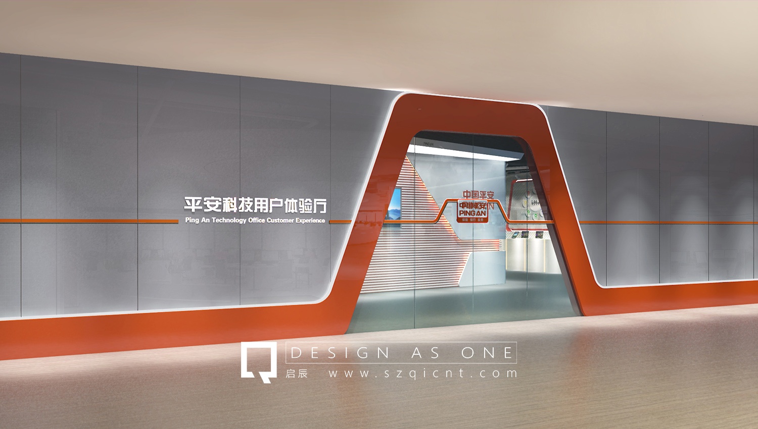 體驗館展廳 體驗館展廳