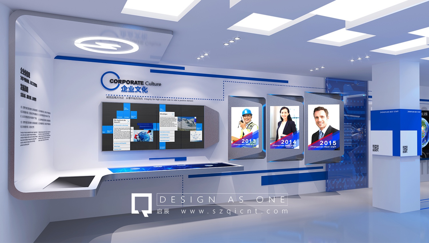 體驗館展廳設計