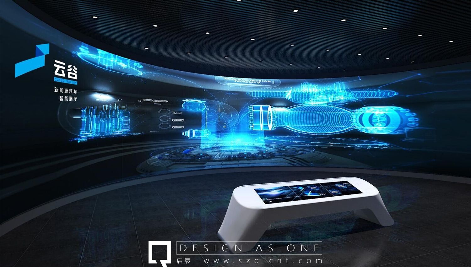 新能源展館 新能源展館