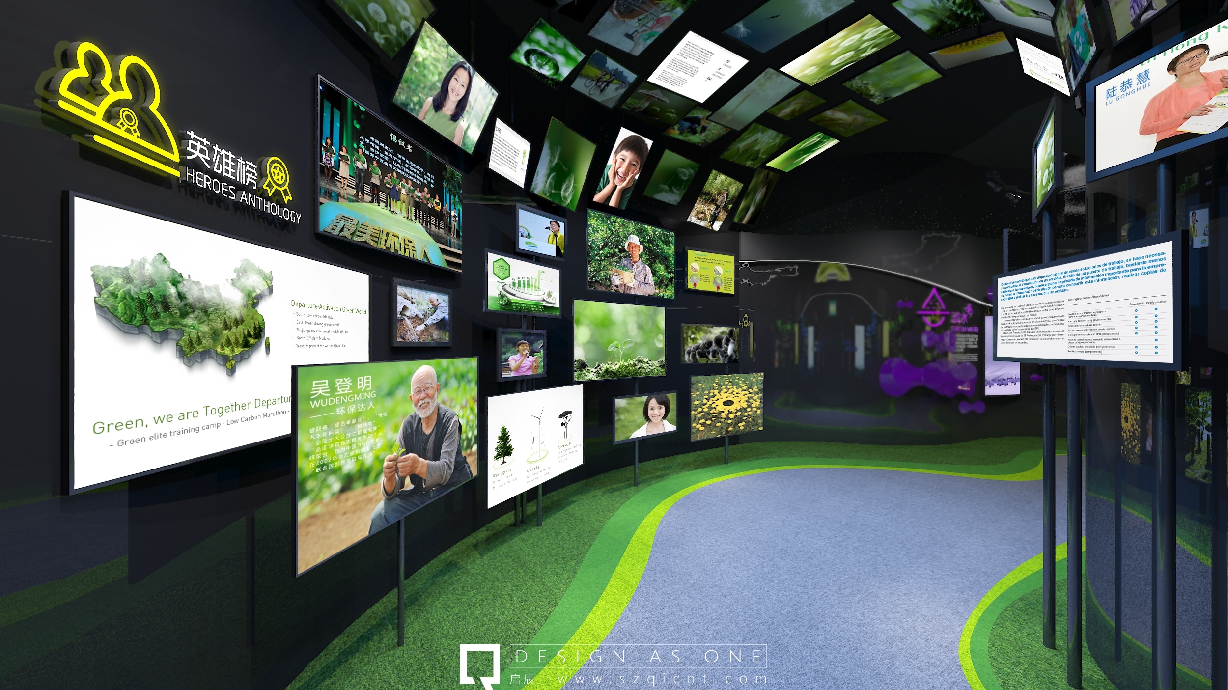 環(huán)保展廳設計