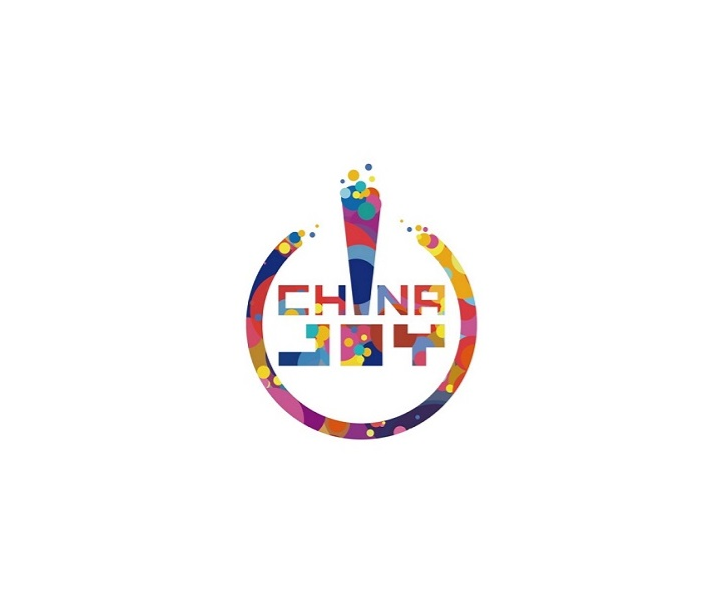 中國（上海）國際數(shù)字娛樂產(chǎn)業(yè)大會(線上展)介紹