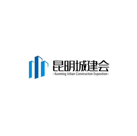 昆明國(guó)際城市規(guī)劃建設(shè)展覽會(huì)介紹
