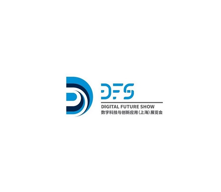 上海數(shù)字科技與創(chuàng)新應(yīng)用展覽會(huì)介紹