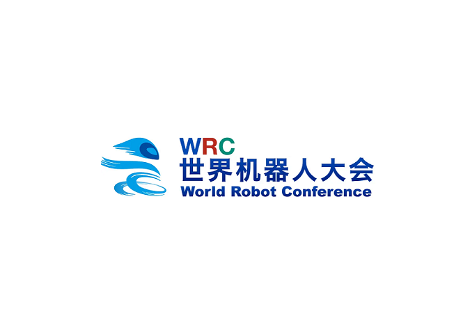 北京世界機器人大會介紹