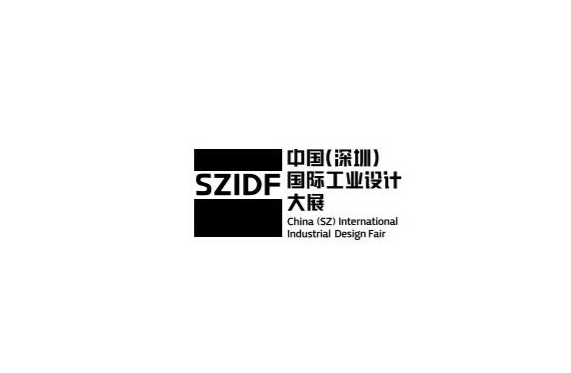 深圳國際工業(yè)設計大展介紹