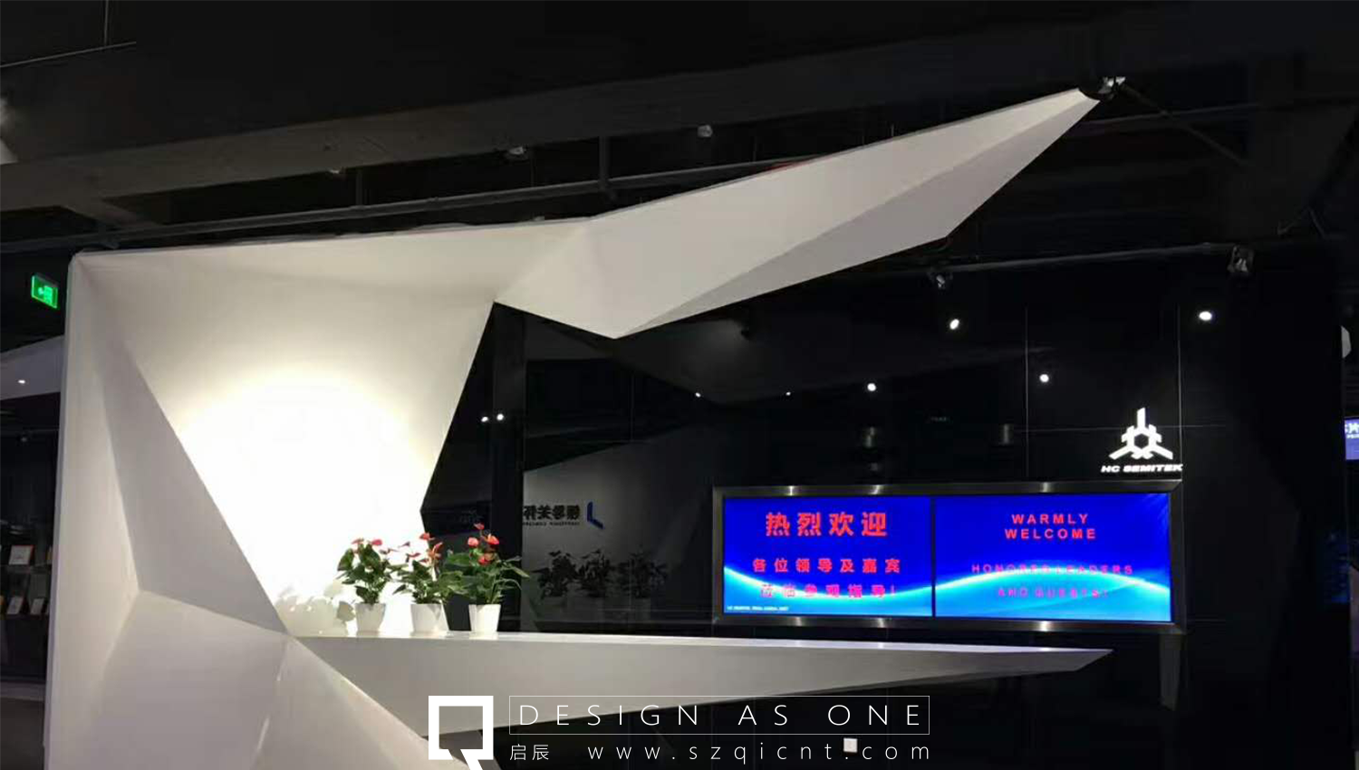 數(shù)字化展廳設(shè)計(jì)中的陳列展示手段歸類(lèi)