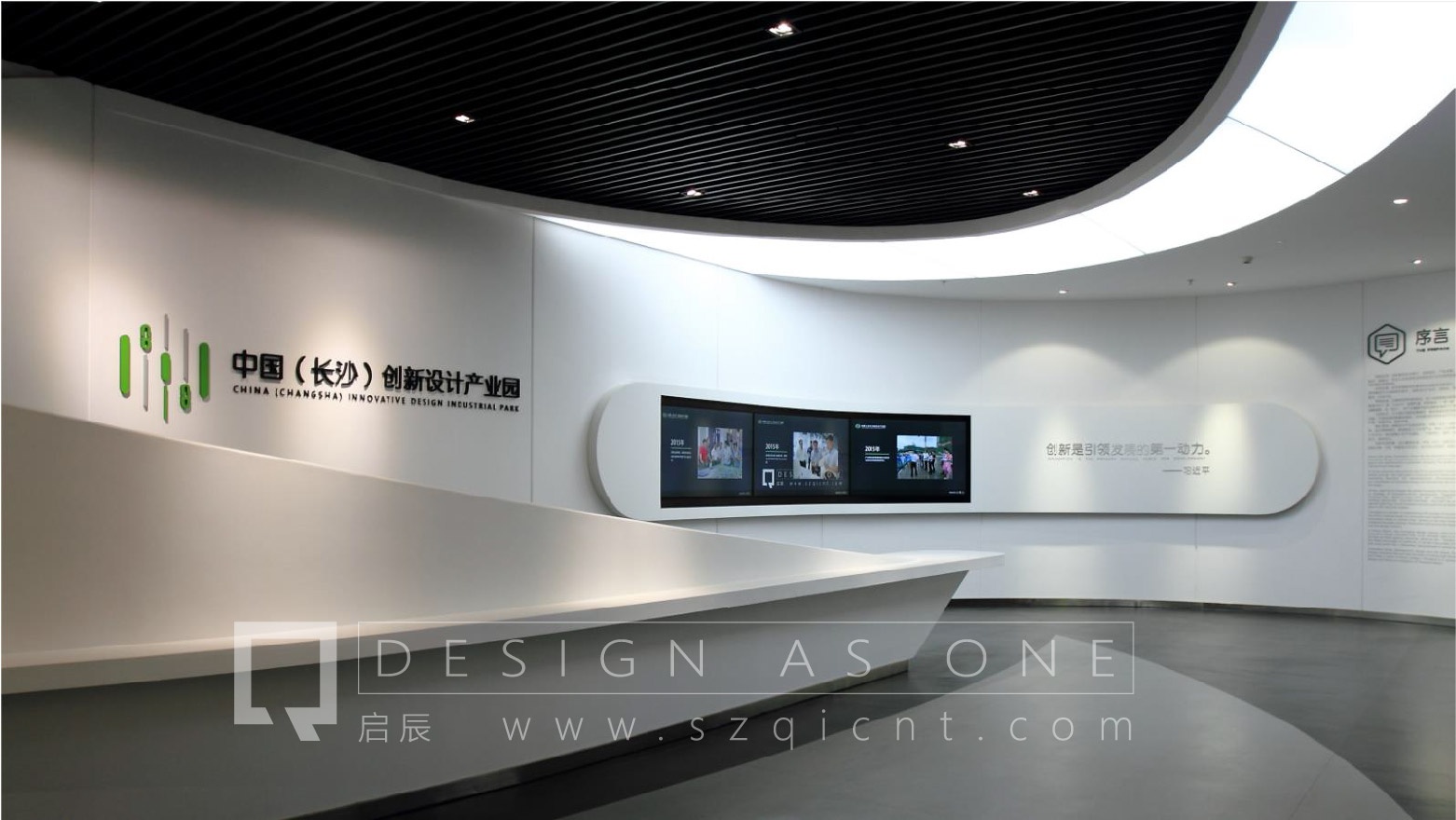 公司展廳設(shè)計(jì)中的流線的布置