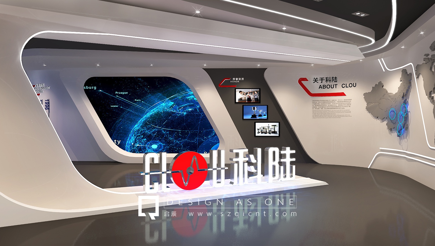 展館數(shù)字化展廳設計的內部空間規(guī)劃