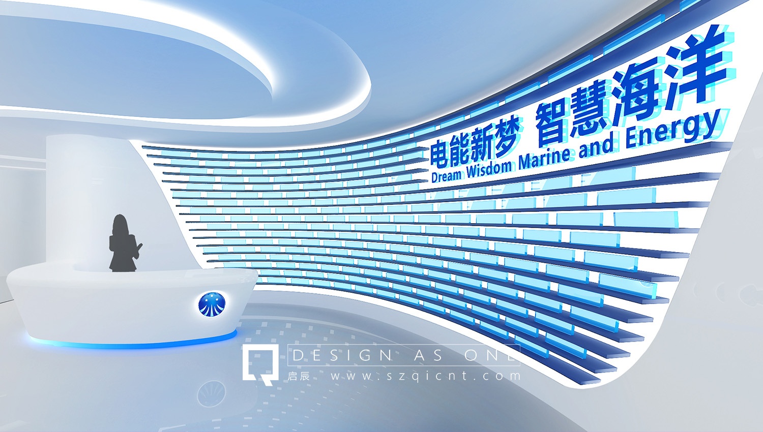 展廳設計一般都有哪些流程和步驟？