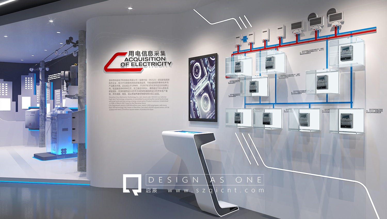 公司展廳設計的類(lèi)型