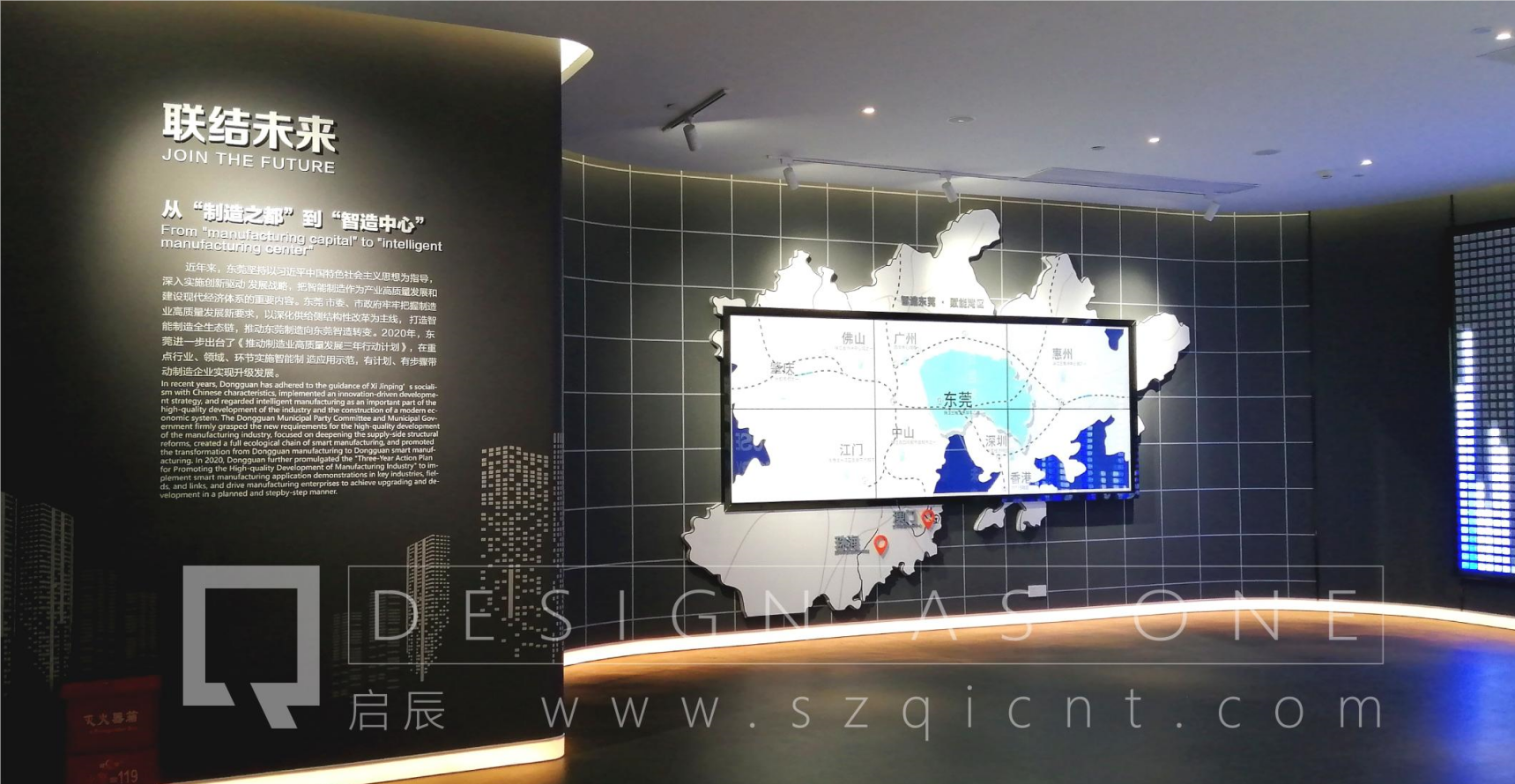 公司展廳設計的流線(xiàn)設計