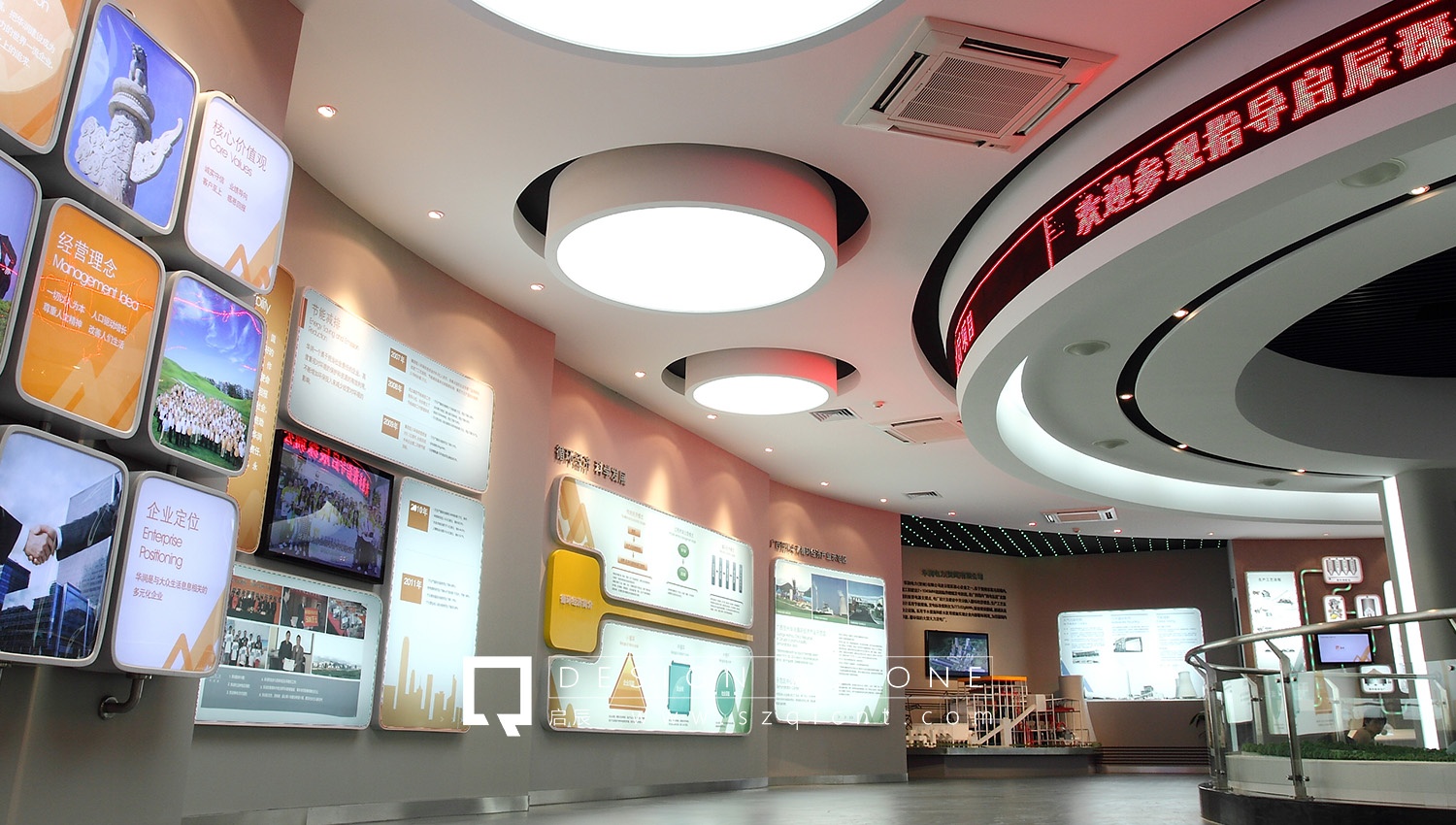 大型展廳 大型展廳