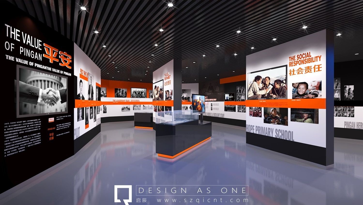 企業(yè)文化展廳 企業(yè)文化展廳