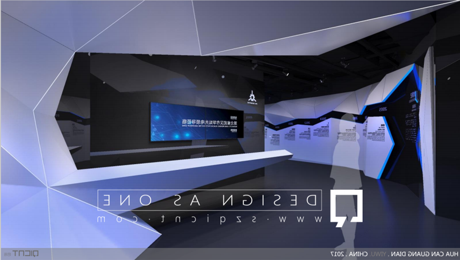 新能源展廳設計 新能源展廳設計