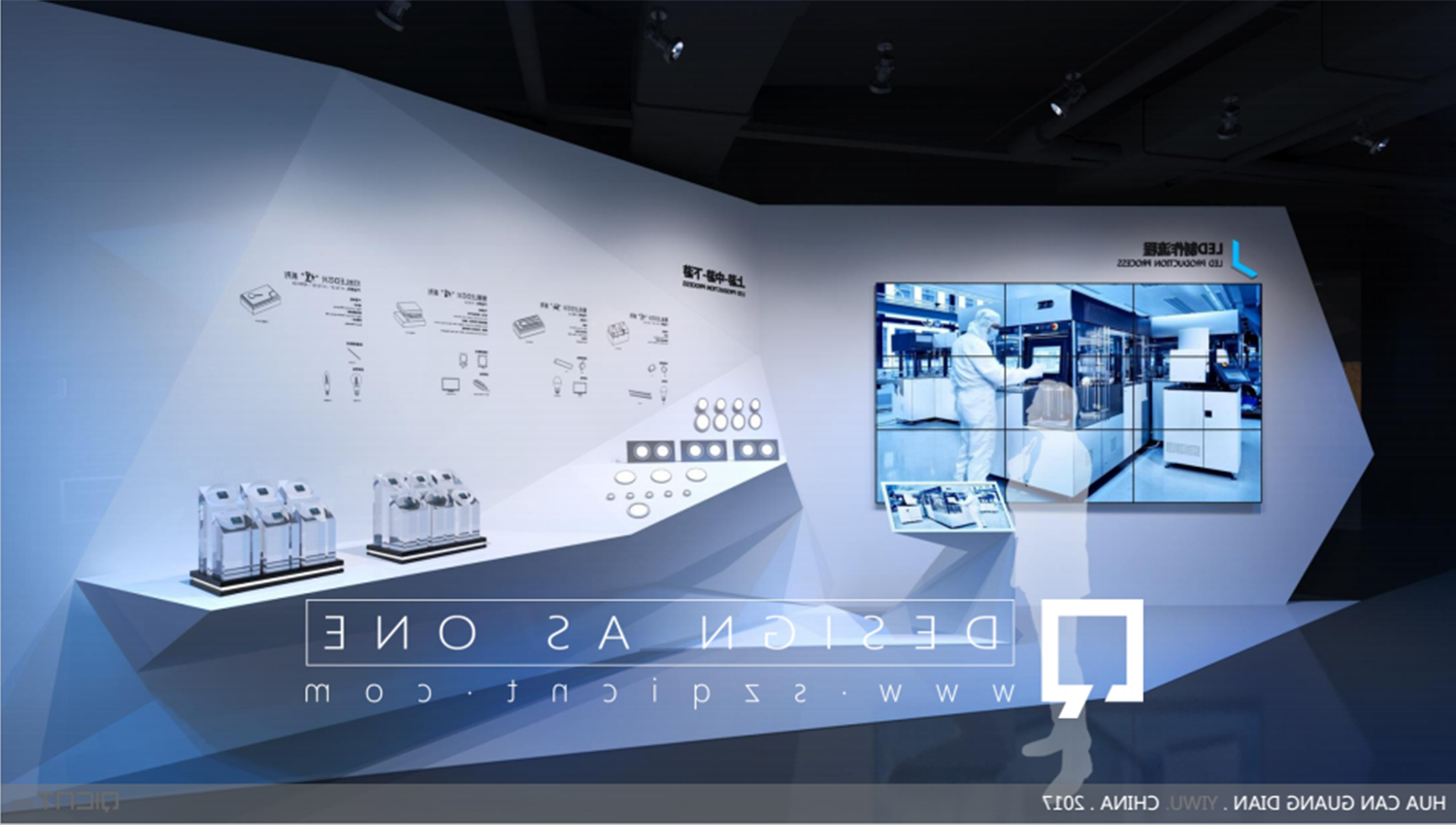 新能源展廳設計 新能源展廳設計