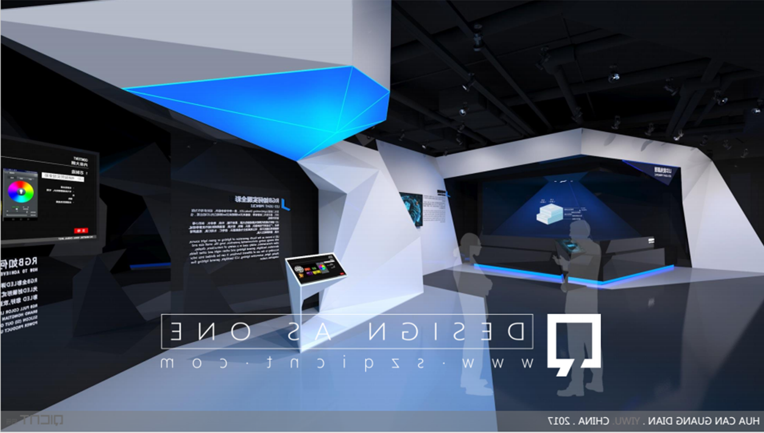 新能源展廳設計 新能源展廳設計