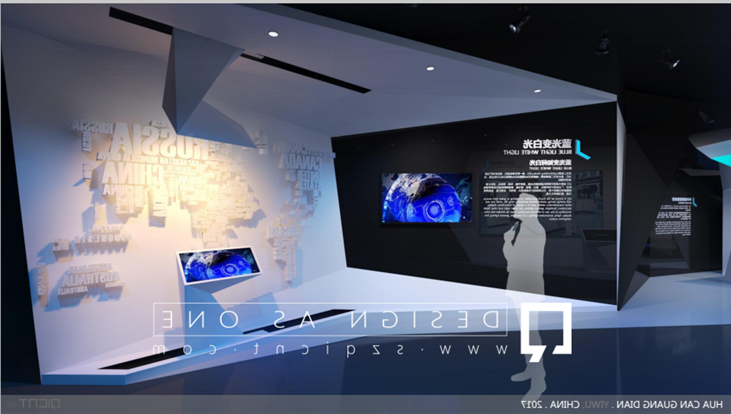 新能源展廳設計 新能源展廳設計