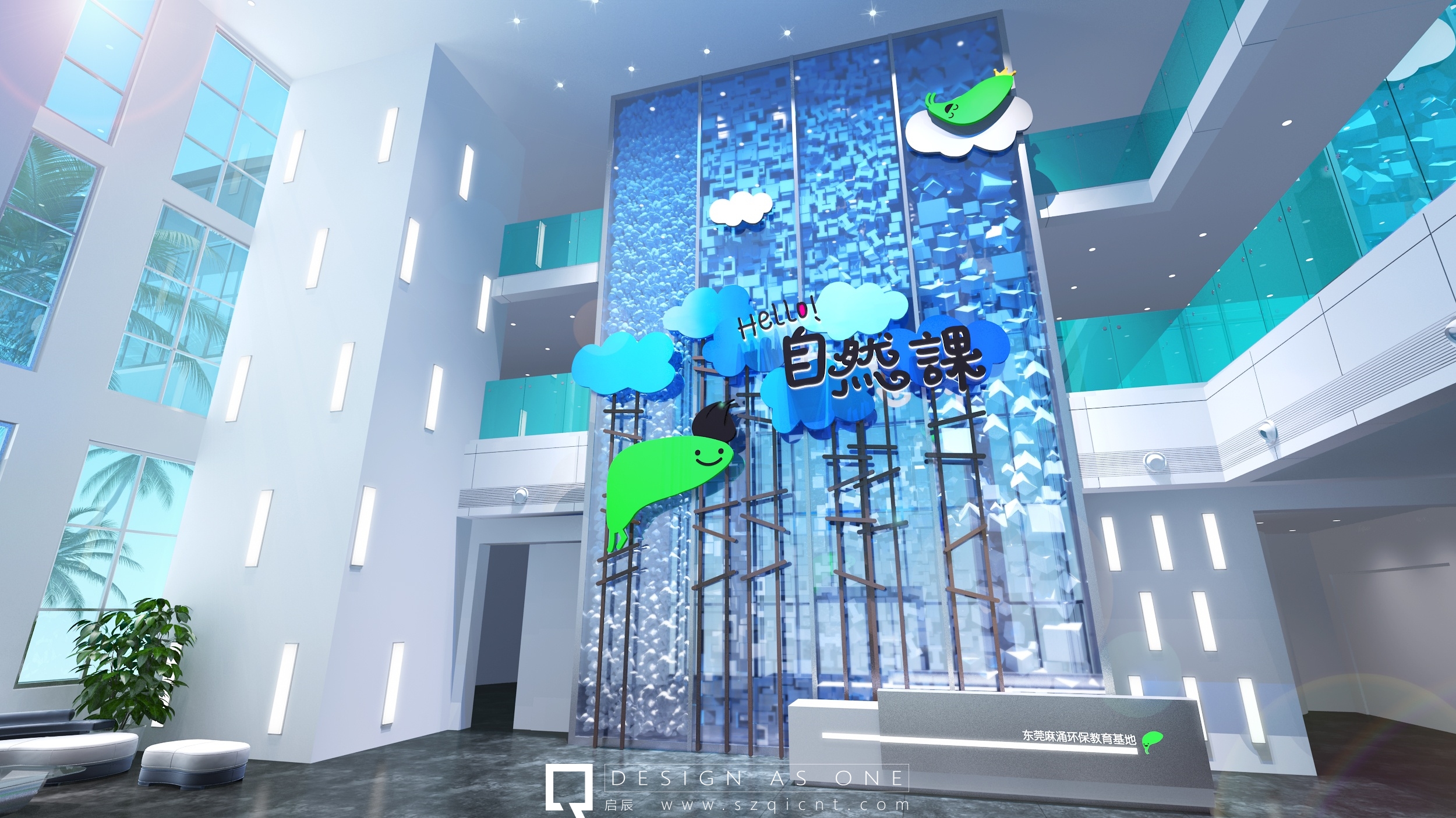 環(huán)保展廳設計