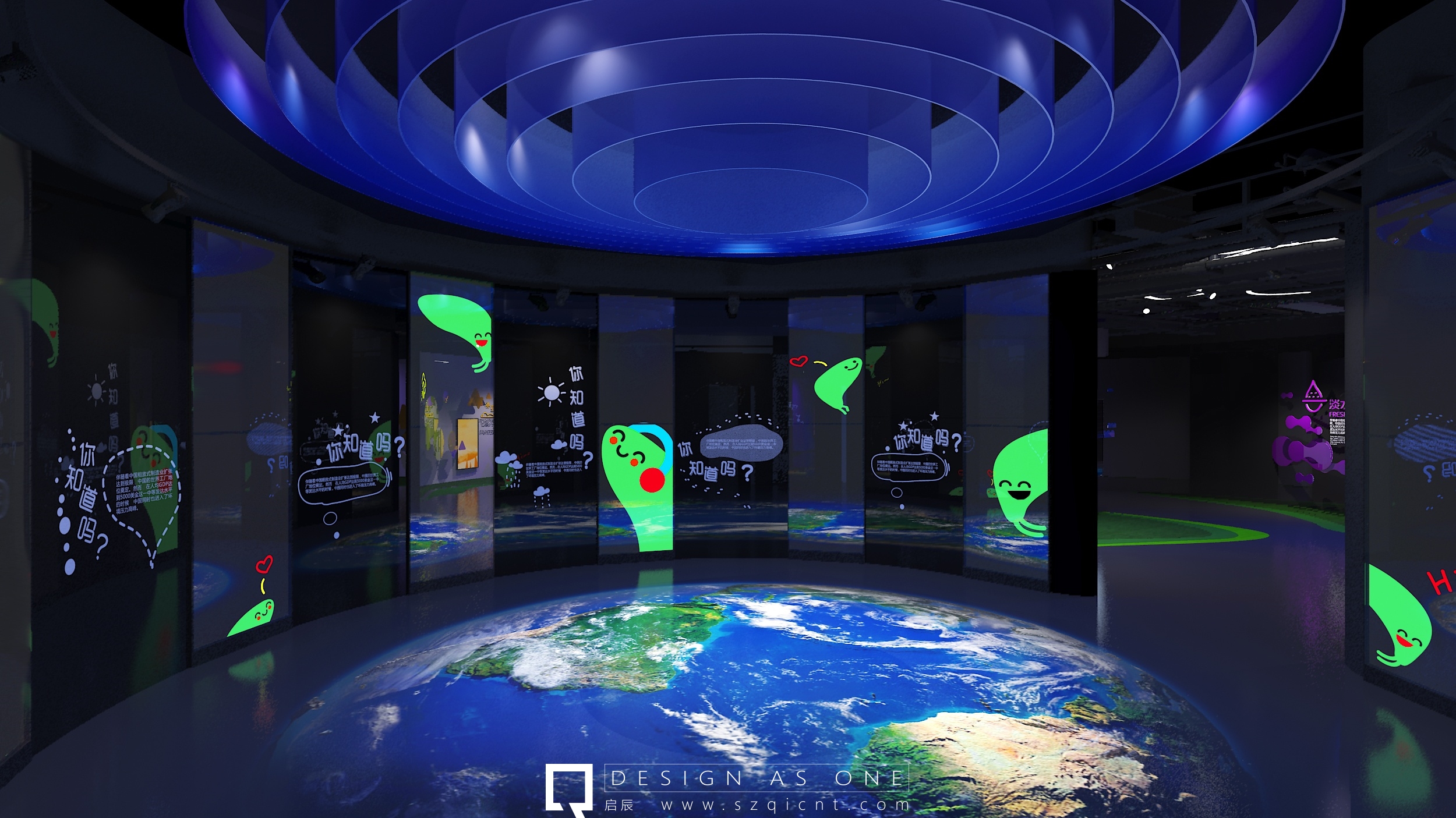 環(huán)保展廳設計